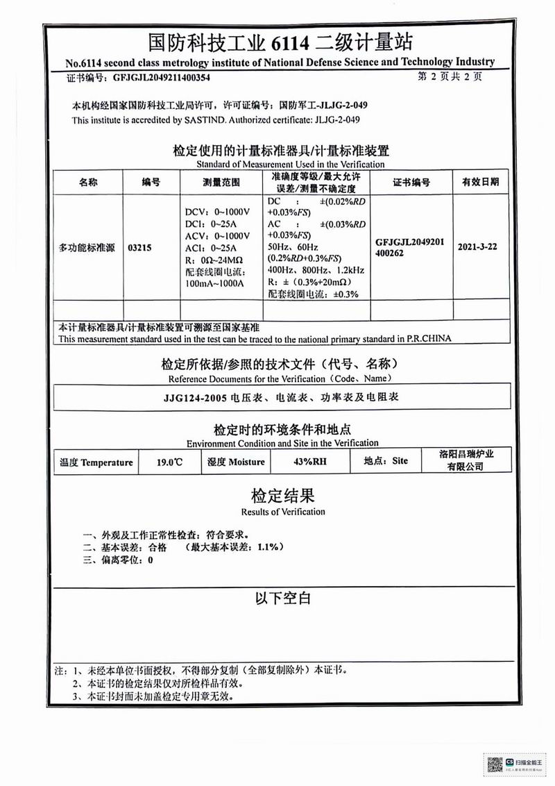 Page_2_docsmall.com